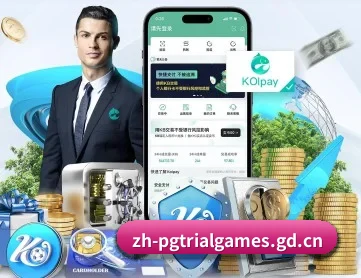 PG模拟器 APP 深度功能